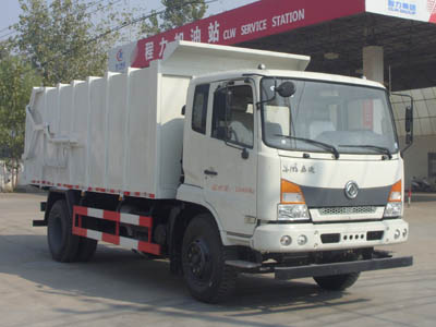 程力威牌CLW5165ZDJE5型壓縮式對(duì)接垃圾車(chē) 程力威牌CLW5165ZDJE5型壓縮式對(duì)接垃圾車(chē)