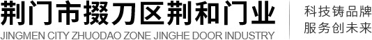 荊門(mén)卷閘門(mén)