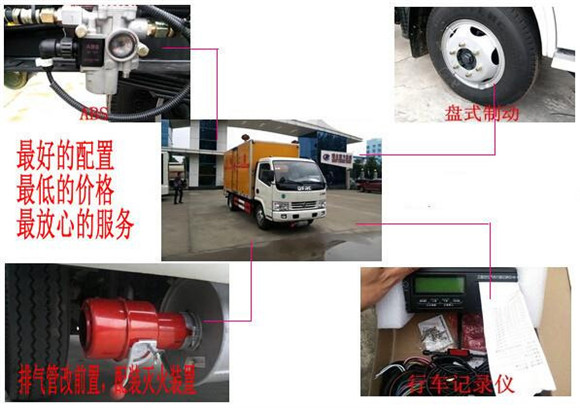 危險品標示1.jpg 危險品標示1.jpg